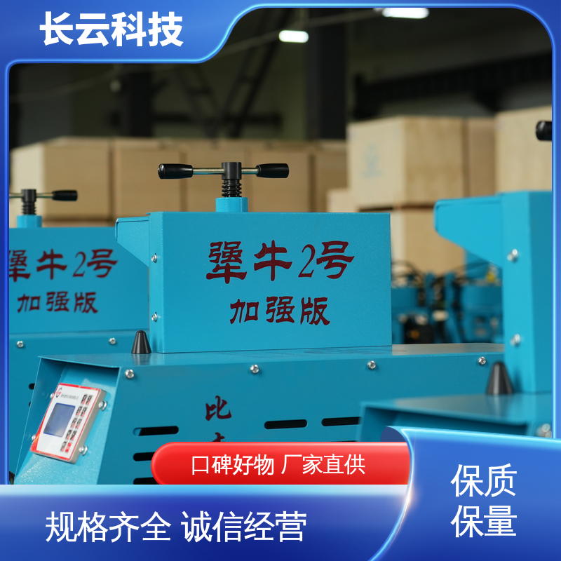 长云 犟牛2号洪荒版 自动化程度高 城市管廊电缆输送机