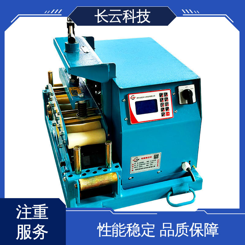 长云科技 电缆沟专用小型输送机 犟牛2号加强版 工时大幅缩减 