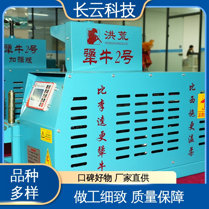  质量保障 犟牛2号洪荒版 电缆输送机好用的 长云科技