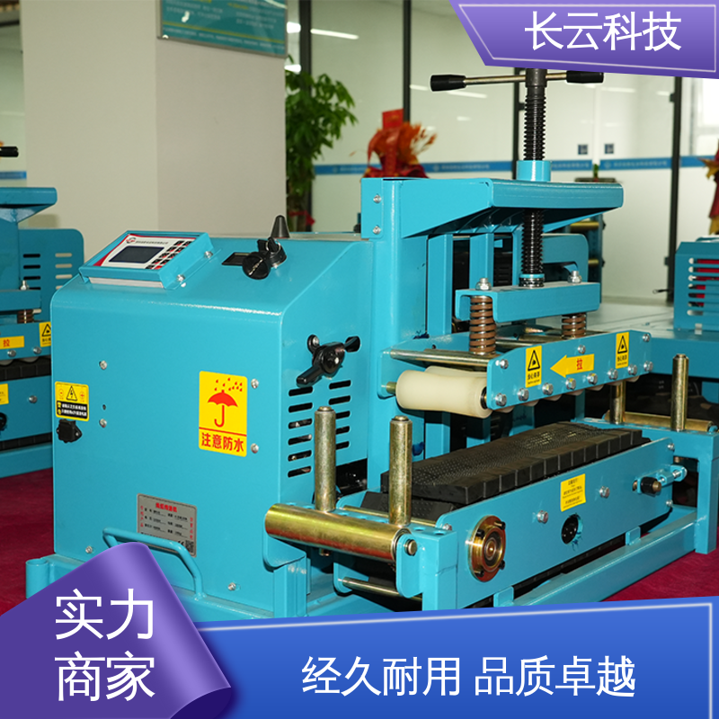 长云科技 买电缆输送机就用 犟牛3号 更快更高效 