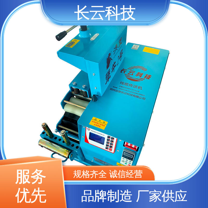 长云科技 电力电缆输送机厂家 犟牛2号洪荒版 体积小质量轻 