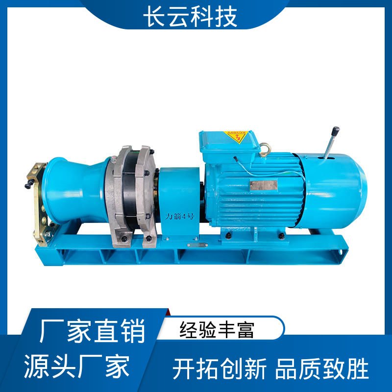  牵引机动绞磨机 长云科技5T汽油款 品质好机器 