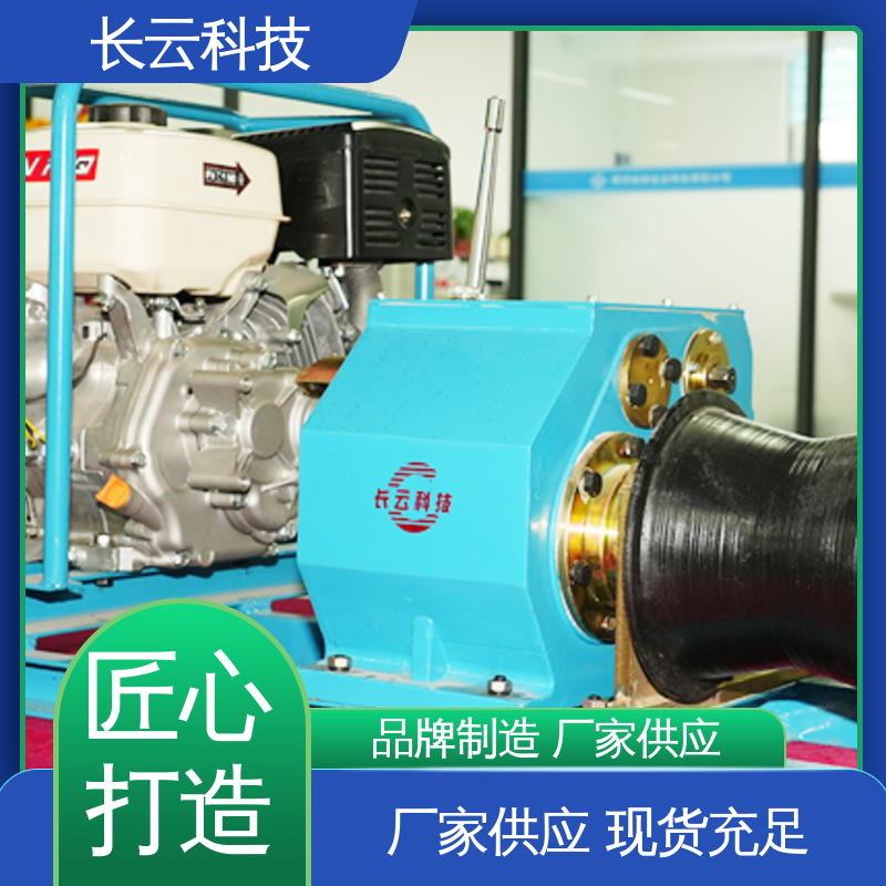 电缆牵引专用绞磨 长云科技5T柴油款 耐冲击强 