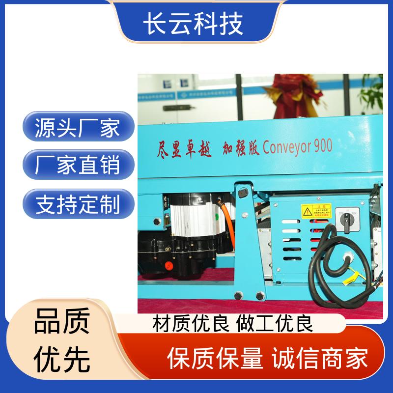 长云科技 速度可调电缆输送机 加强版900 性能稳定 