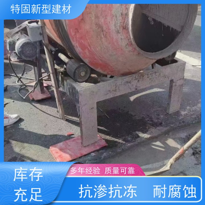 特固 c40灌浆料 微膨胀无收缩 上门施工 免费指导