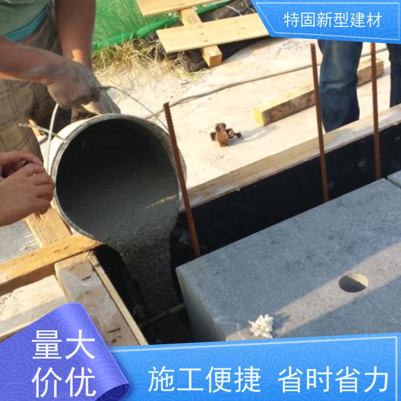 特固 风电灌浆料 包工包料 品质保证 长期生产供应