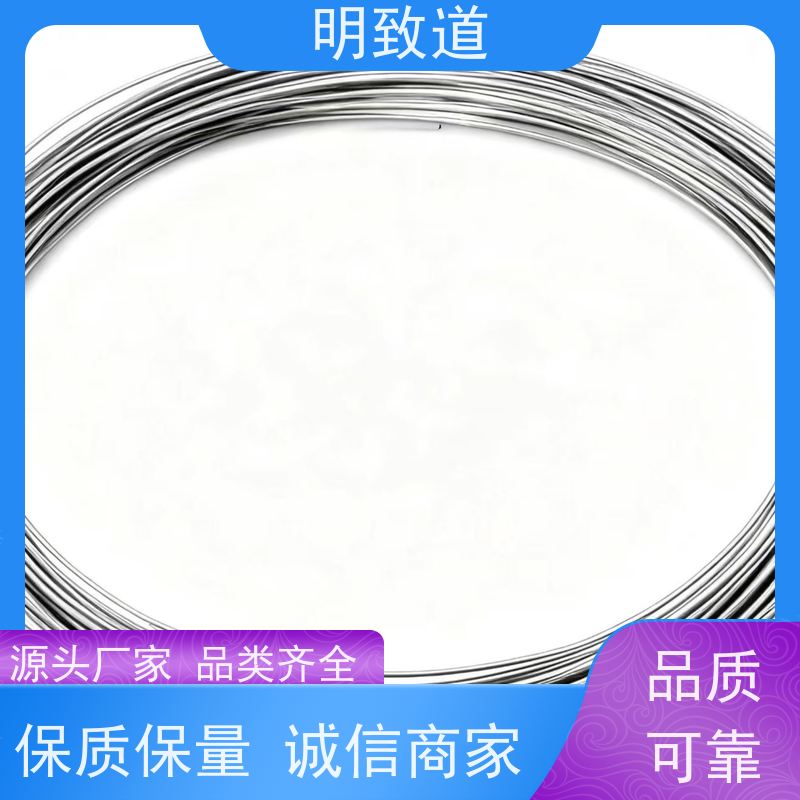 99.95%高纯铌丝 直丝 盘卷丝 支持批发 定制加工