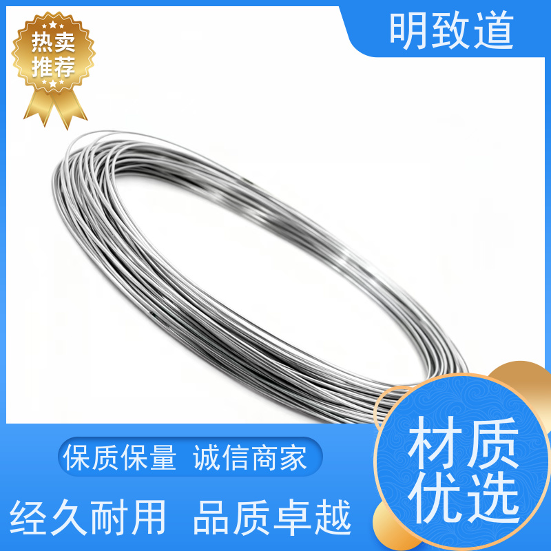 高纯铌丝 99.99% 金属铌线 0.3-10mm起 支持定制