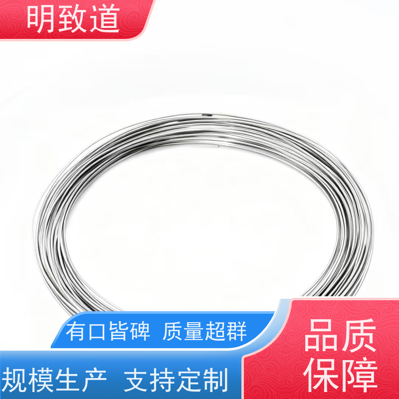 明致道新材99.99%高纯铌丝 铌棒 铌管 科研蒸镀专用
