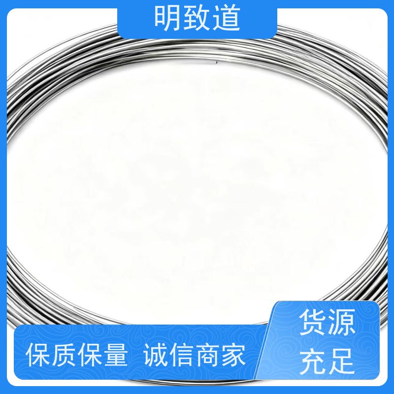 进口高纯铌丝0.5/1.0/Nb wire/铌颗粒/铌箔片/铌靶材/科研材料