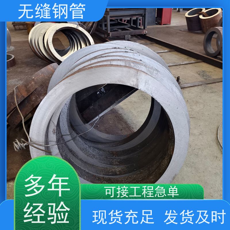 鲁商管业 液压气动用 GCr15无缝钢管 可切割定制