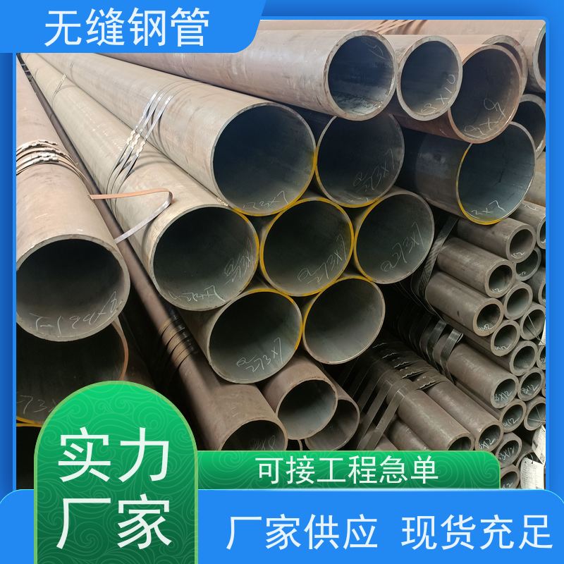 鲁商管业 电力锅炉用 Q235无缝钢管 可切割定制