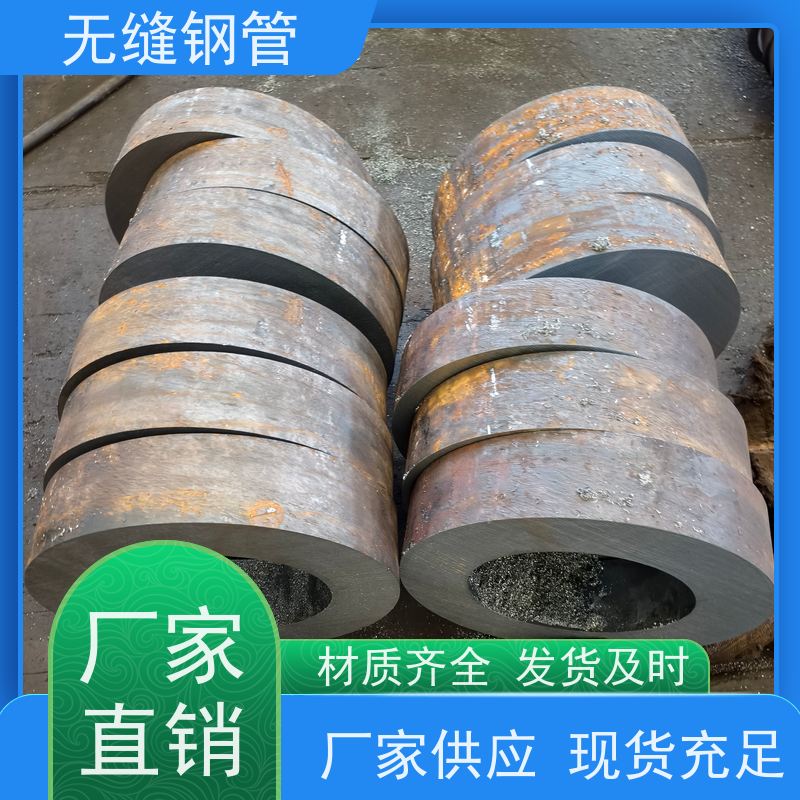 鲁商管业 汽车传动轴 Q345B无缝钢管 可切割定制