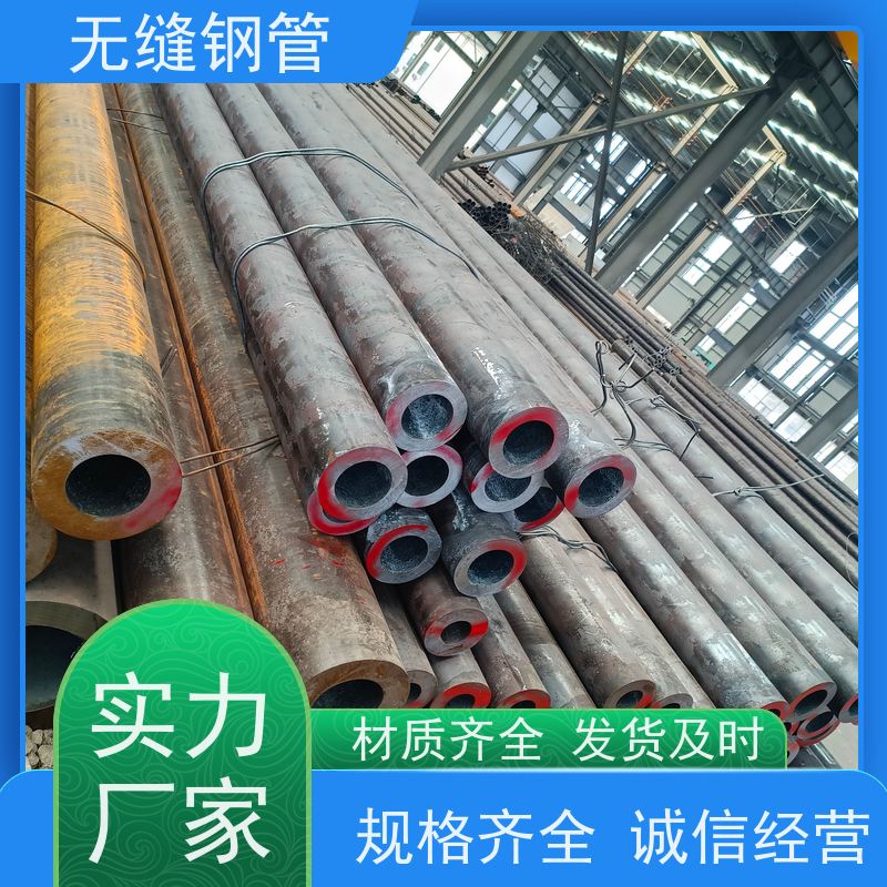 鲁商管业 地质钻探 大口径厚壁无缝钢管 可切割定制