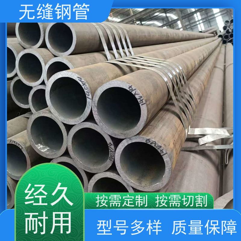 鲁商管业 电力锅炉用 大口径厚壁无缝钢管 可切割定制