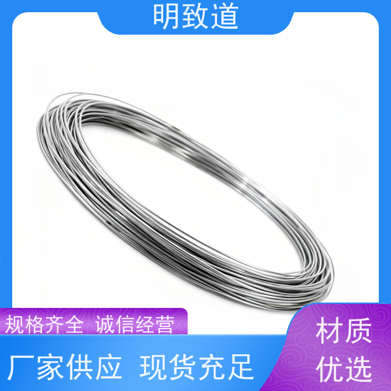 厂家加工高纯超细铌丝铌金属丝 RO4200铌棒铌颗粒铌加工件