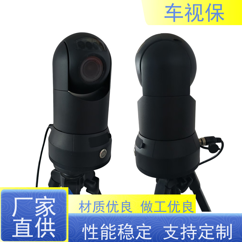 车视保 车载云台 超清视界 无线随行 一站式供应
