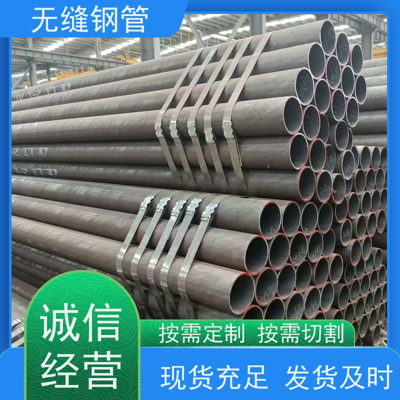 鲁商管业 石油裂化 大口径厚壁无缝钢管 可切割定制