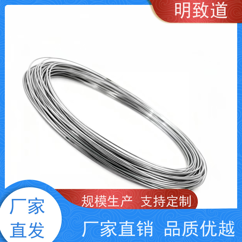 高纯铌丝 丝状物 超细丝状铌 金属丝 科研用 有色金属钽网