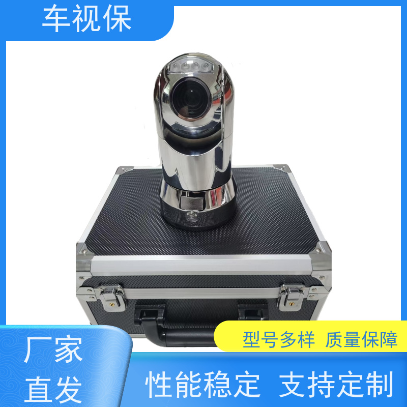车视保 迷你云台 智能预警 全天守护 多种规格 可定制