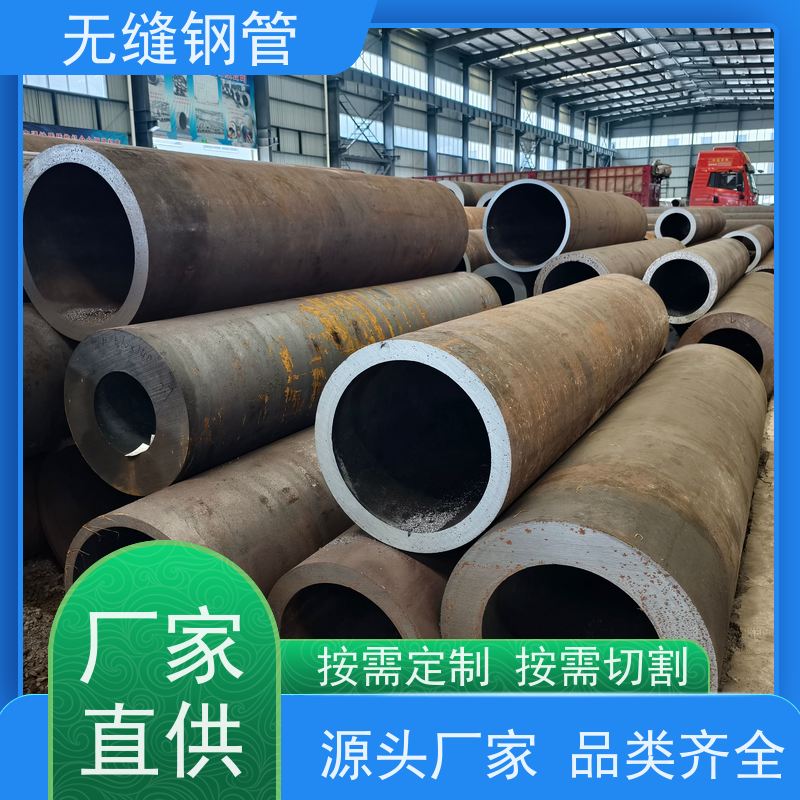鲁商管业 电力锅炉用 气瓶用高压合金钢管 可切割定制
