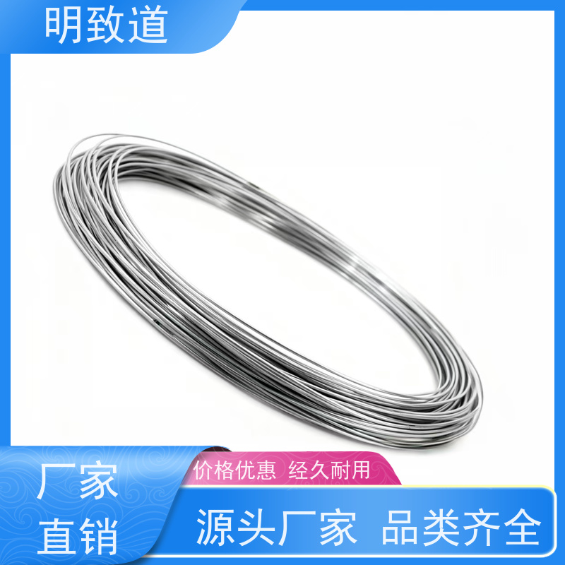 高纯99.95%耐高温铌丝、铌箔 各种规格φ0.2~10 可定制
