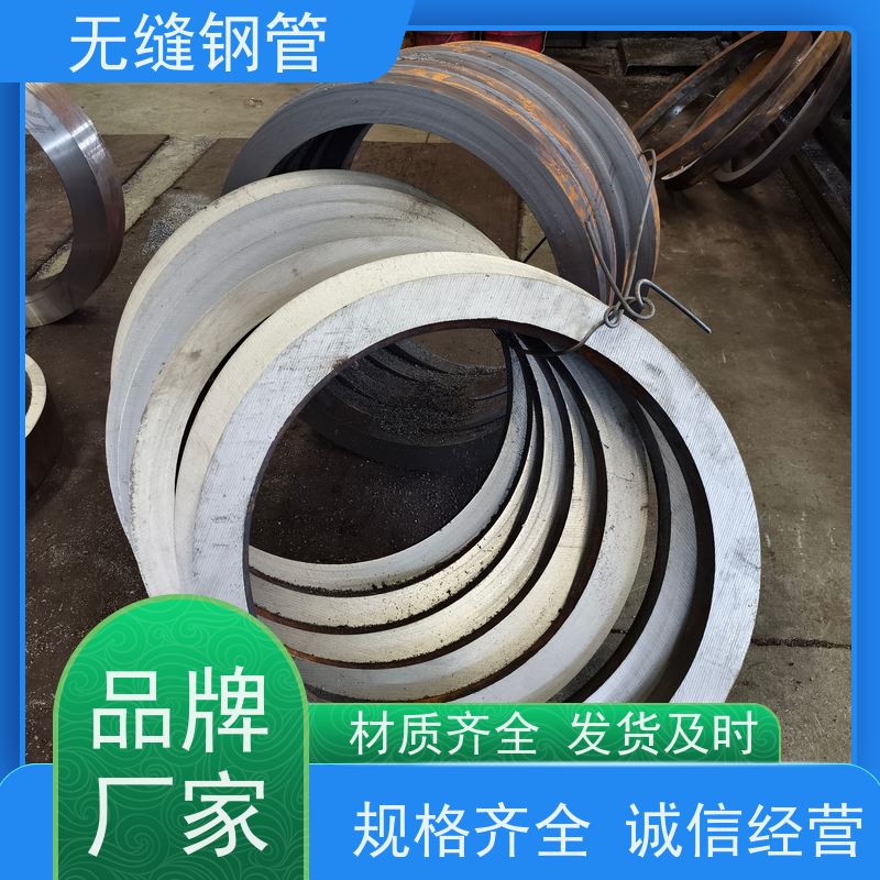 鲁商管业 汽车半轴套管 气瓶用高压合金钢管 可切割定制