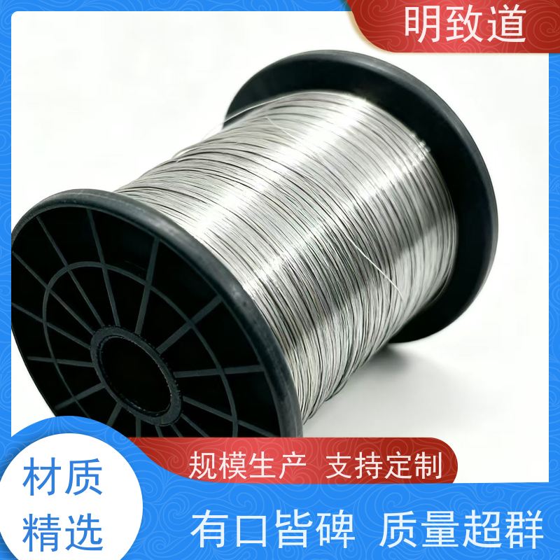 明致道 金属丝片管材详细参数 实时报价 行情走势 高纯铌锆棒 可定制