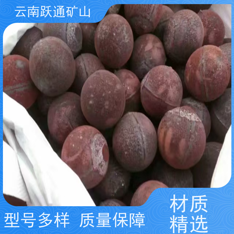 跃通矿山设备 云 南钢球 耐用不易破碎 支持定制适用广泛