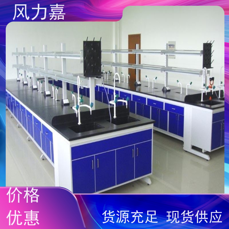  科研院校专用钢木中央工作台存放实验用品生产厂家