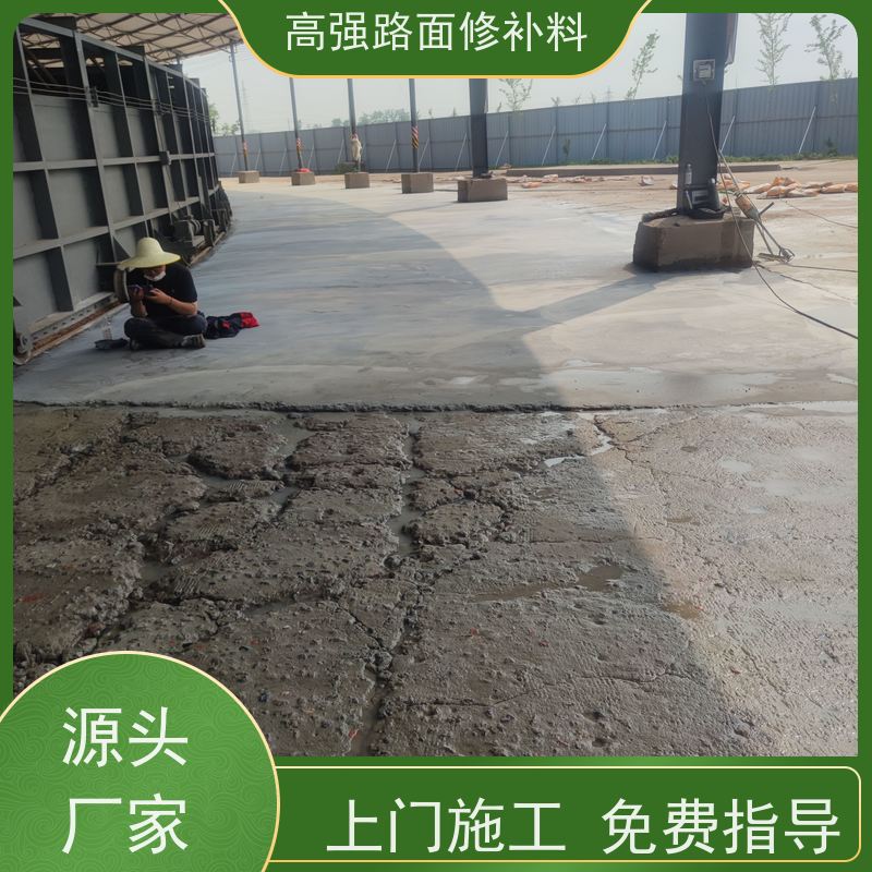 水泥路面修补料 高强耐磨 货源充足 发货及时 特固