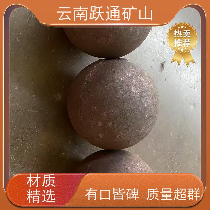 批量供应 云 南钢球 高韧性破碎率较低 发货迅速型号全