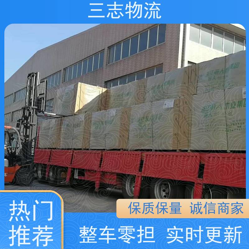 昆明到西宁物流专线 货运公司 货物托运 危险品运输 免费上门提货服务
