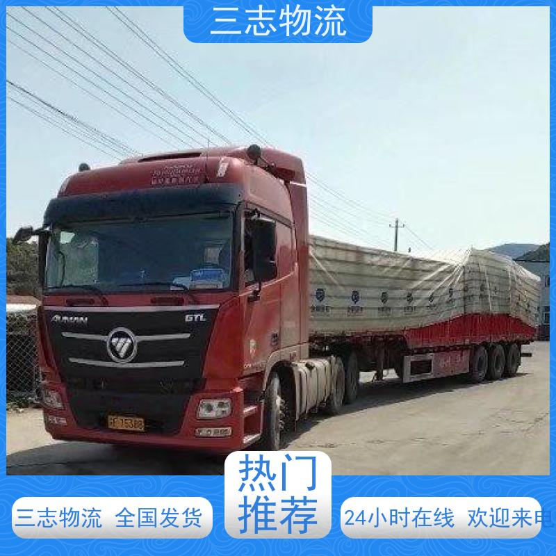 昆明到长春物流专线 货运公司 货物托运 危险品运输 天天发车 往返直达 