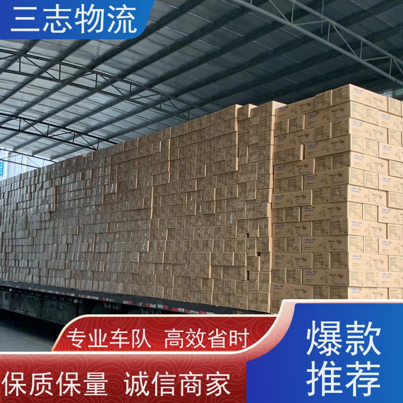 昆明到长春物流专线 冷链货物运输 全程托管 免费上门提货服务