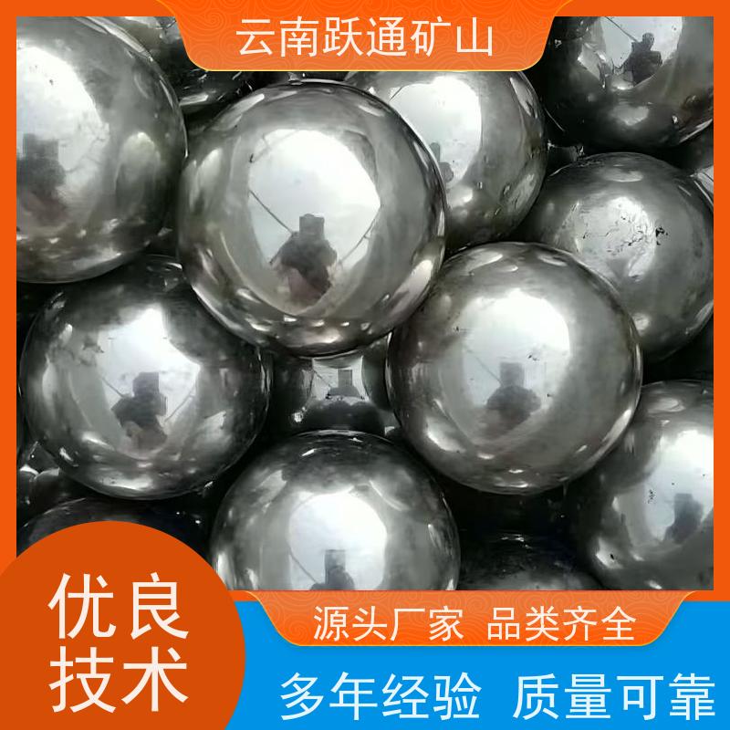 跃通矿山设备 云 南钢球 耐用不易破碎 发货迅速型号全