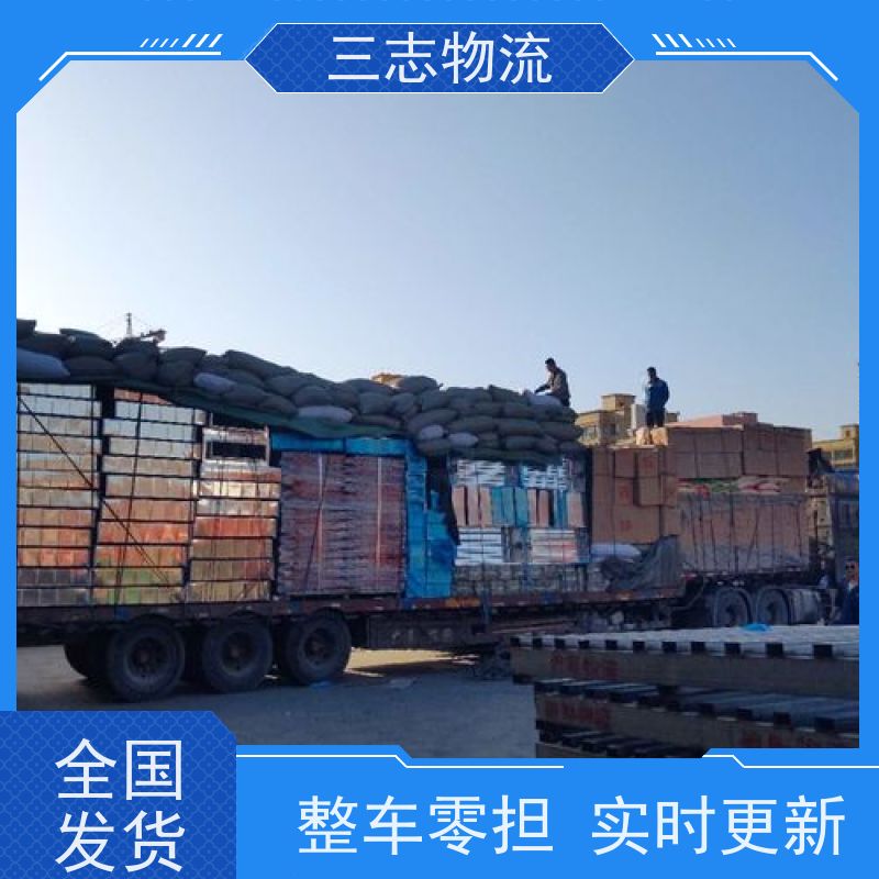 昆明到重庆物流专线 冷链货物运输 全程托管 天天发车 往返直达 