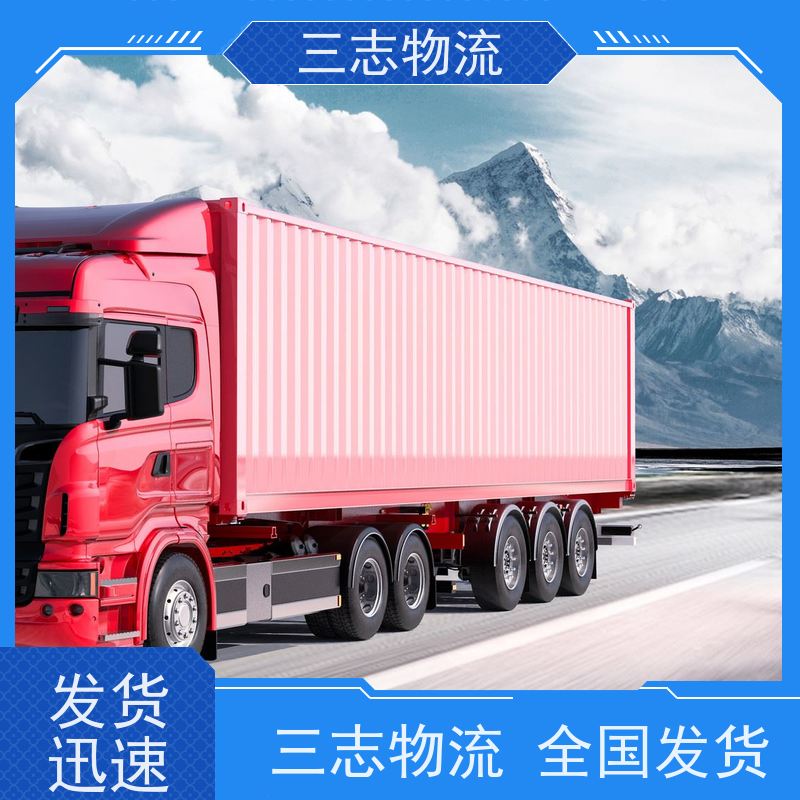 昆明到哈尔滨物流专线 全国配送 危险品运输 天天发车 往返直达 