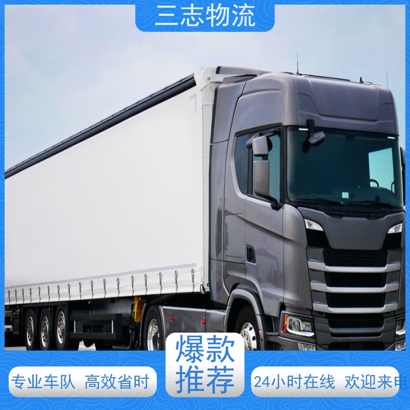 昆明到郑州物流专线 全国配送 全程托管 天天发车 往返直达 