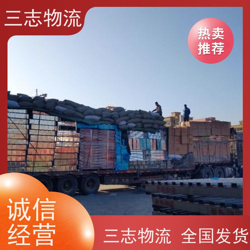 昆明到兰州物流专线 冷链货物运输 全程托管 天天发车 往返直达 