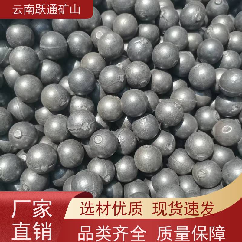 批量供应 昆 明球磨钢锻 高韧性破碎率较低 品质过关
