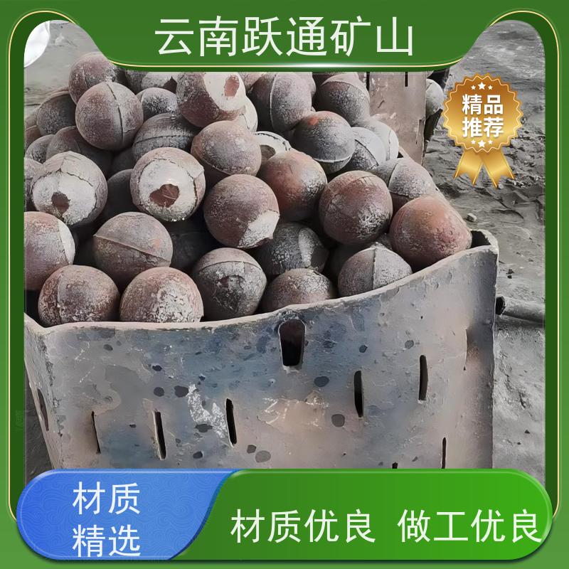 批量供应 昆 明矿用钢球 硬度高不易碎 发货迅速型号全