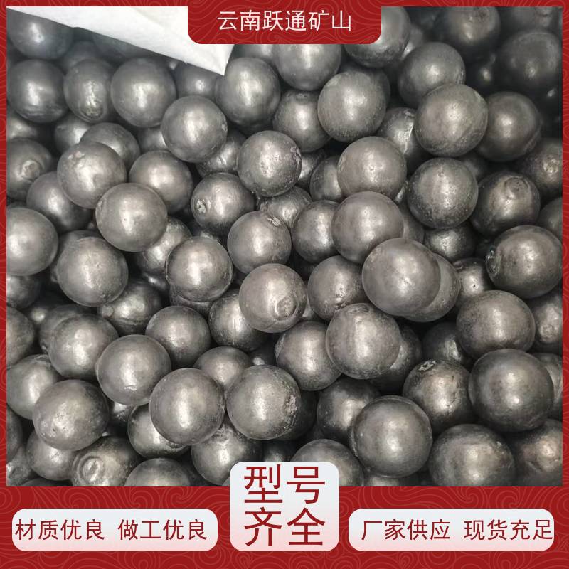 批量供应 云 南钢球 硬度高不易碎 发货迅速型号全