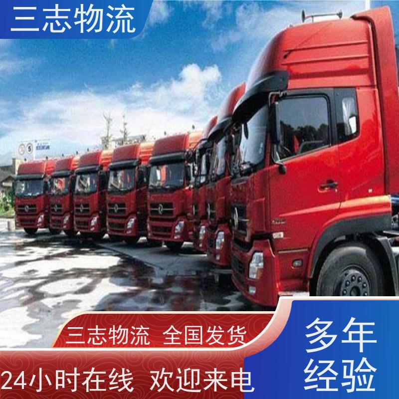 昆明到海口物流专线 全国配送 全程托管 天天发车 往返直达 