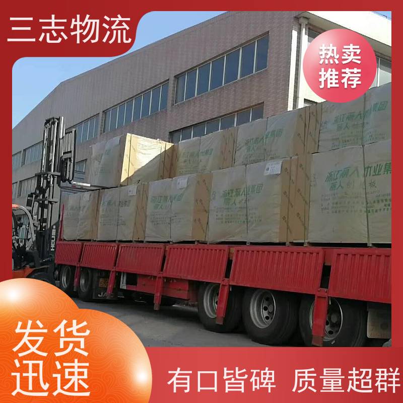 昆明到哈尔滨物流专线 冷链货物运输 全程托管 免费上门提货服务