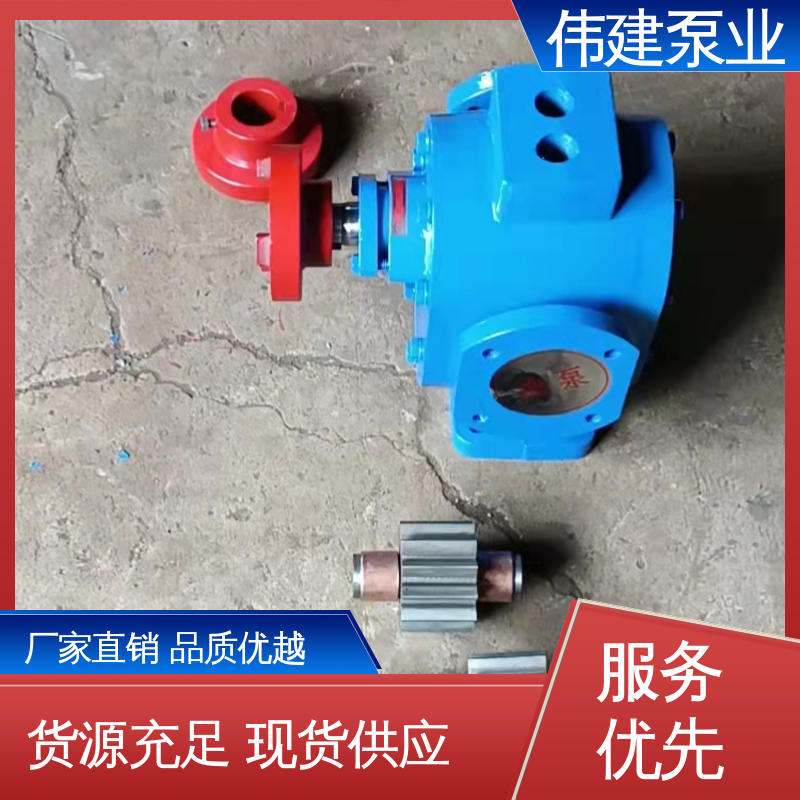 规格齐全 三叶转子泵 润滑油脂沥青输送 无泄漏效率高 伟建供应