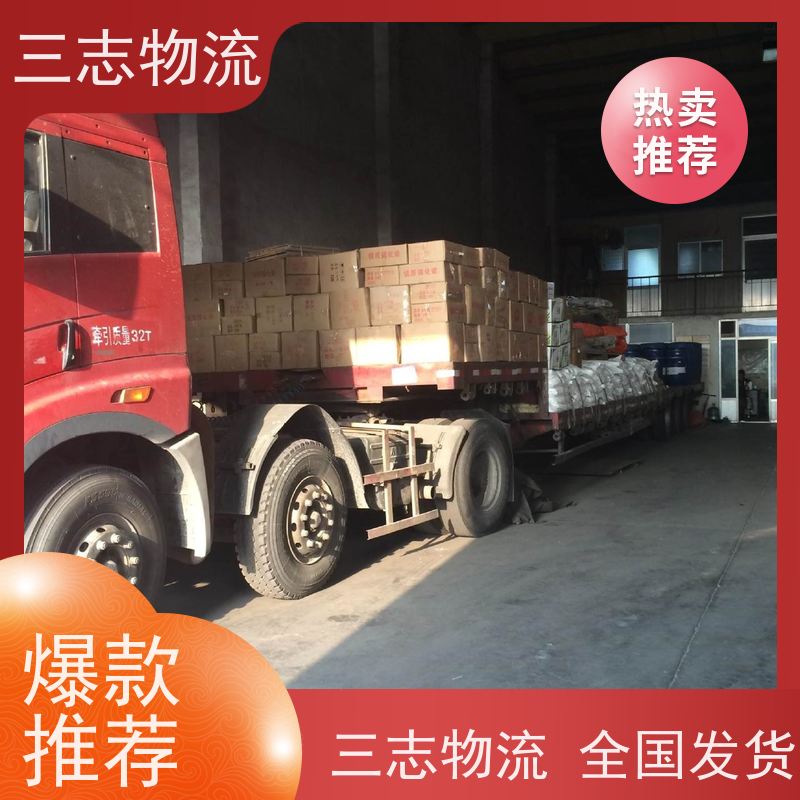 昆明到呼和浩特物流专线 全国配送 全程托管 免费上门提货服务