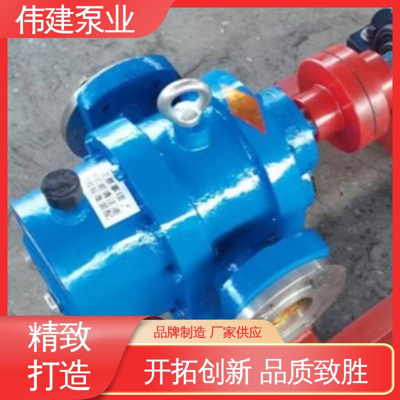 三叶转子泵 噪音小体积小 支持定制 润滑油脂沥青输送 伟建生产