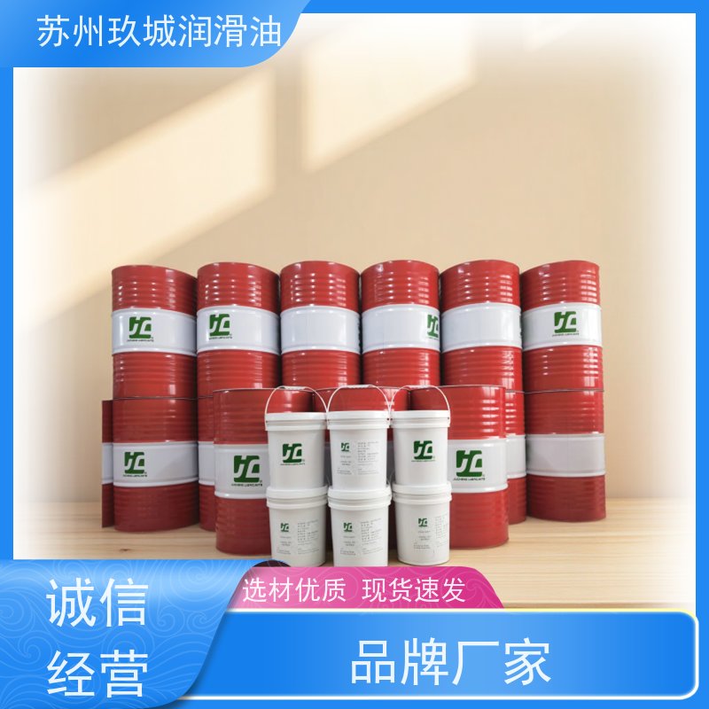 JC玖城 工业齿轮油 厂家批发 抗微点蚀技术，齿轮表面更耐用