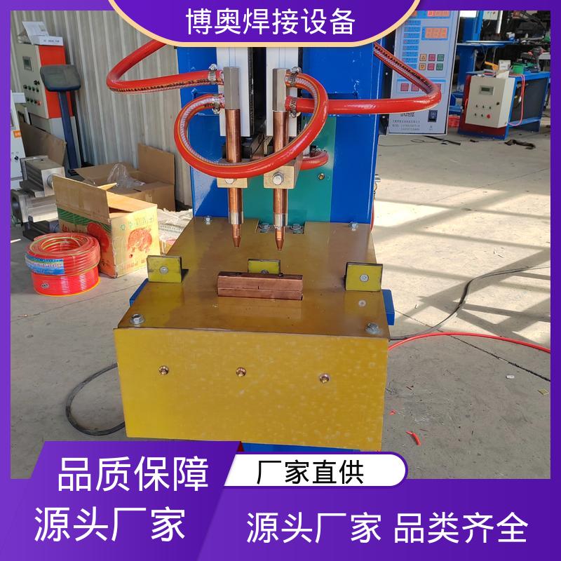 博奥生产 汽车车身焊接 电容储能点焊机 焊缝强度高 压力可调
